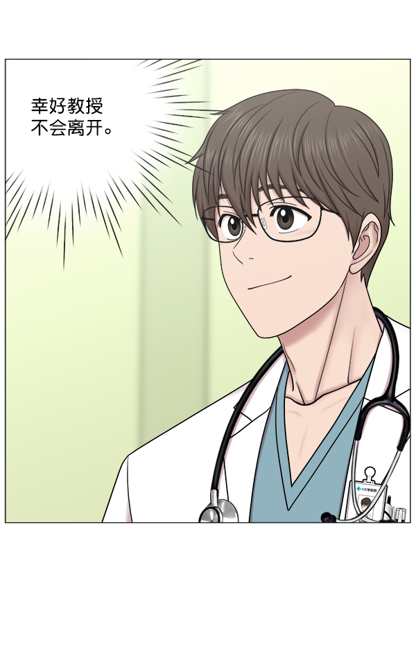 [第2部] 第31话 去了会给什么（1）4