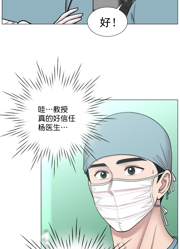 [第2部] 第13话 惨烈的代价（2）1