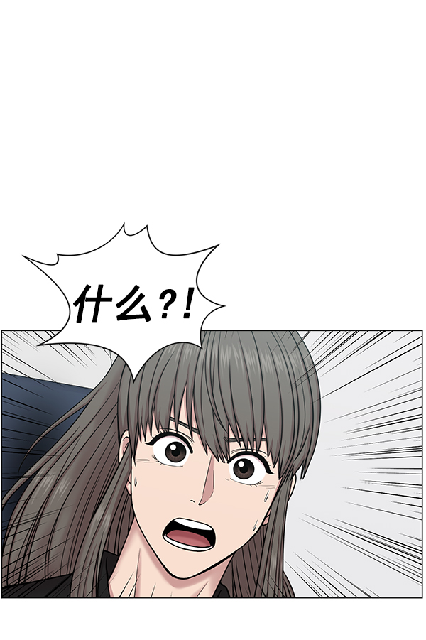 [第2部] 第9话 嫌疑人的状态0