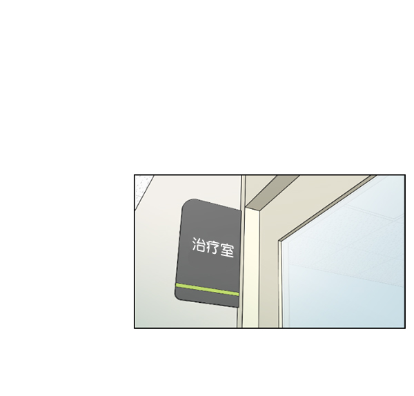 [第1话] 神之手2