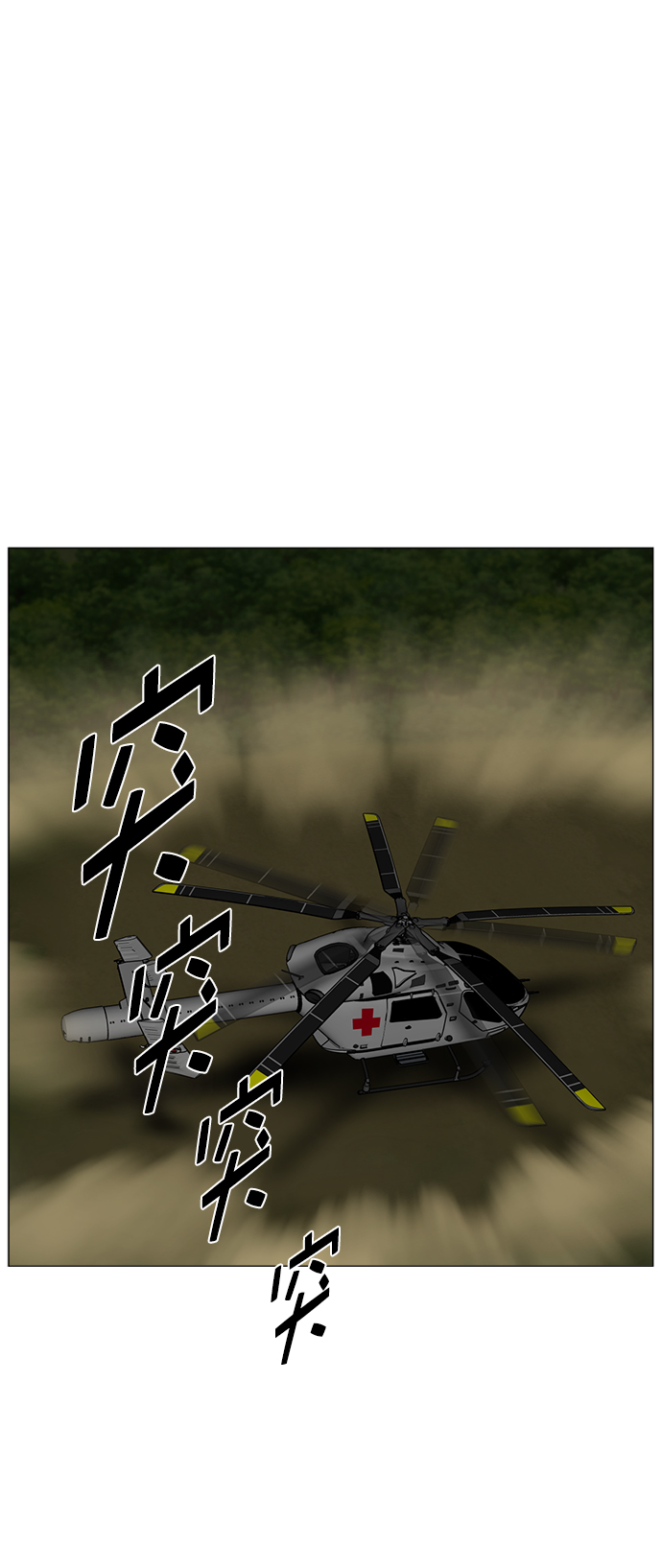 [第2部] 第71话 越来越多的徒弟们（2）4