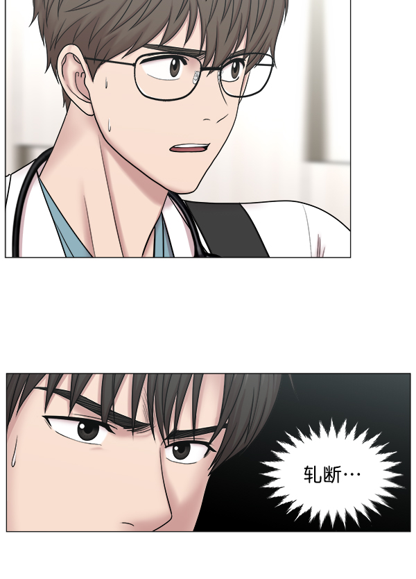 [第2部] 第20话 那就看看患者吧0