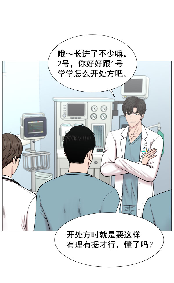 [第2部] 第18话 全面撤退0