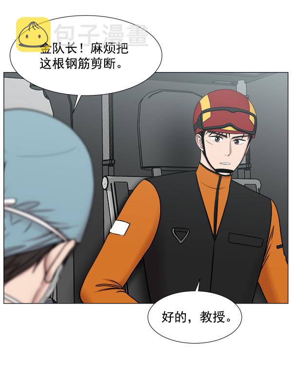 [第2部] 第54话 这就是教育（2）1