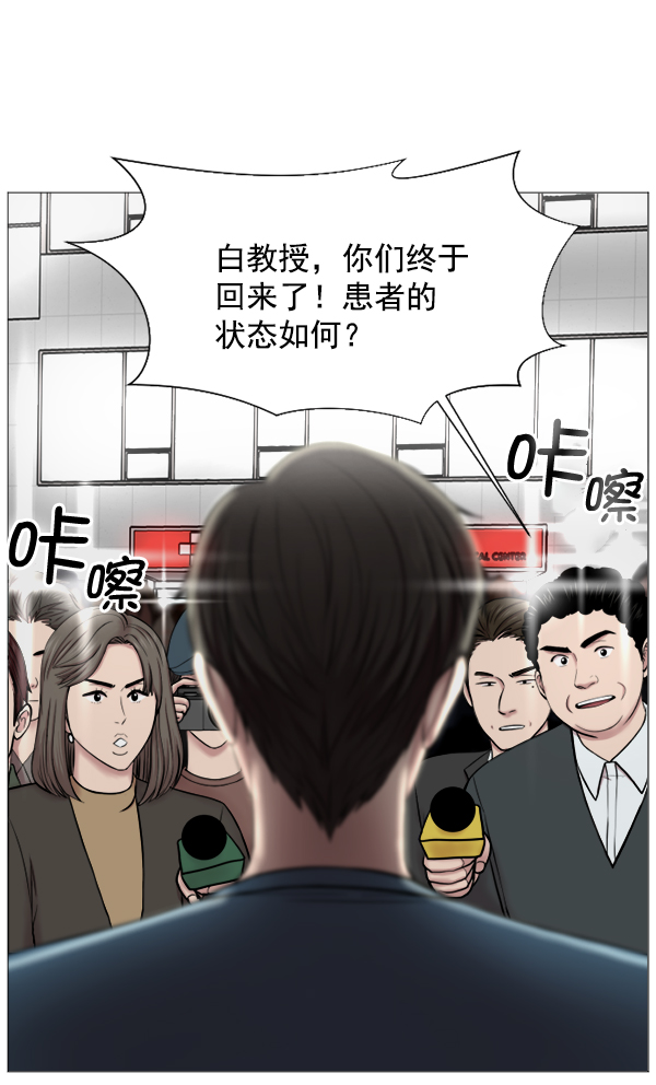 [第50话] 创造奇迹0