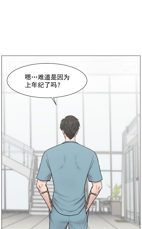 [第63话] 神的领域（2）2