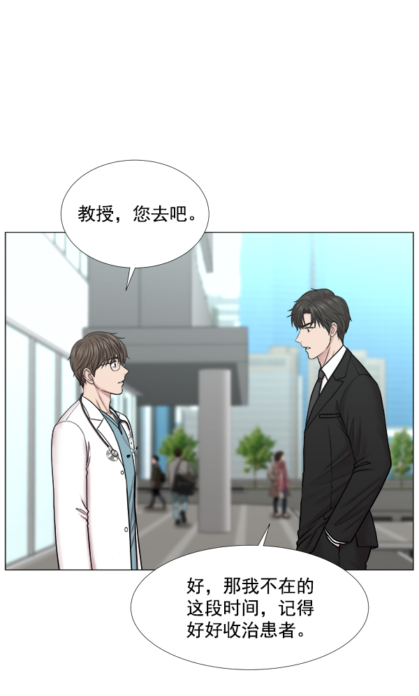 [第2部] 第39话 恶法也叫法律吗？1