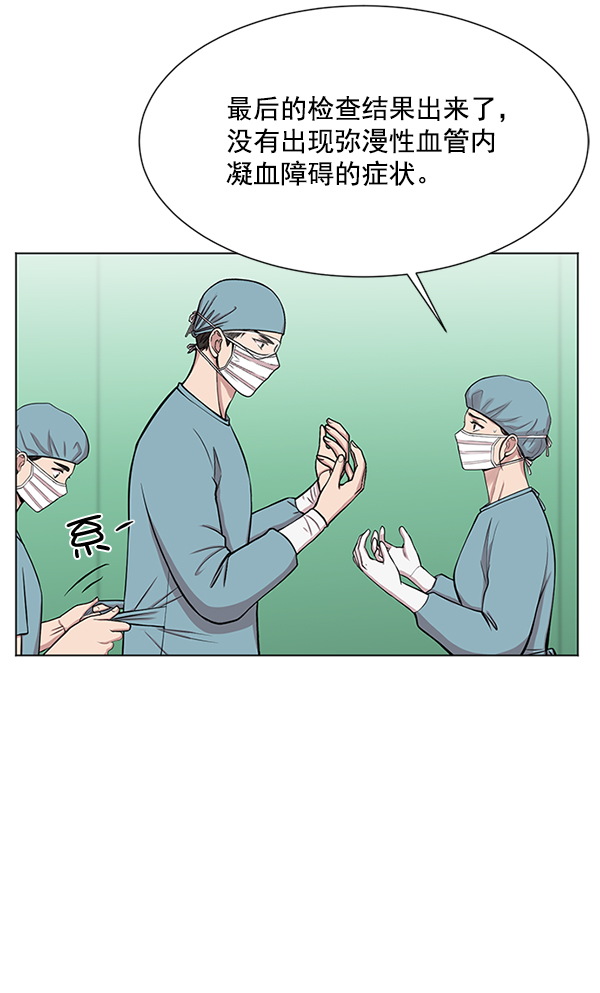 [第9话] 延续某种生命2