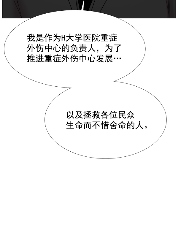 [第2部] 第39话 恶法也叫法律吗？1