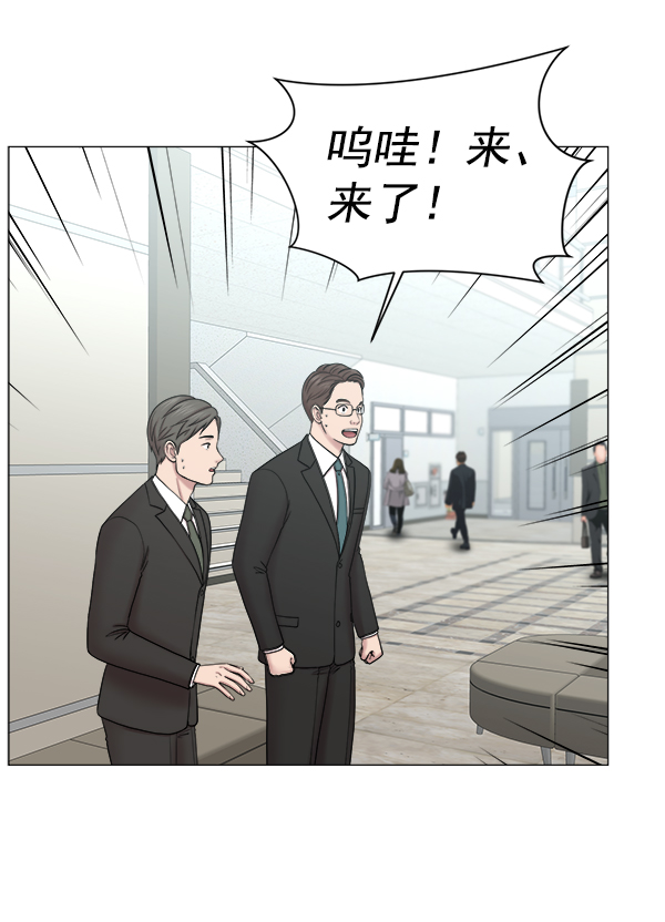 [第2部] 第48话 招募2