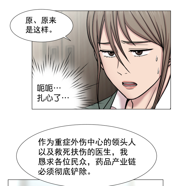 [第2部] 第15话 该宣传的必须宣传0