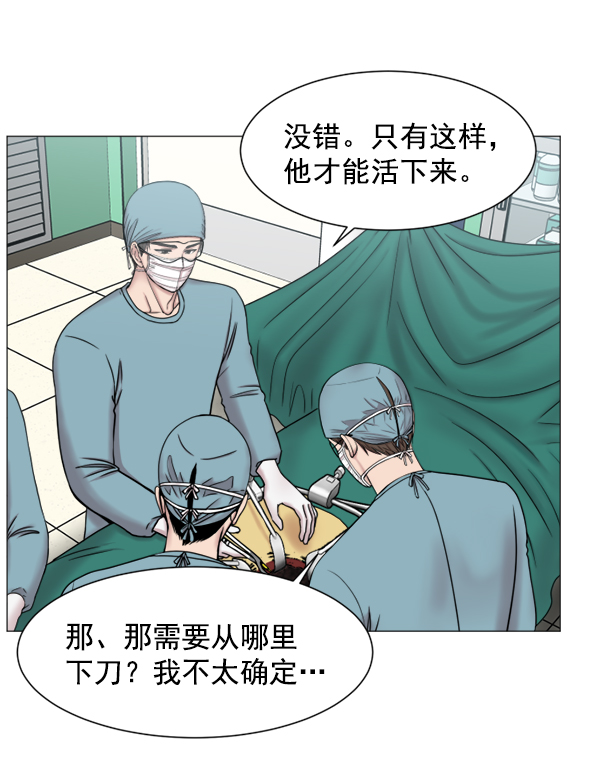 [第50话] 创造奇迹2