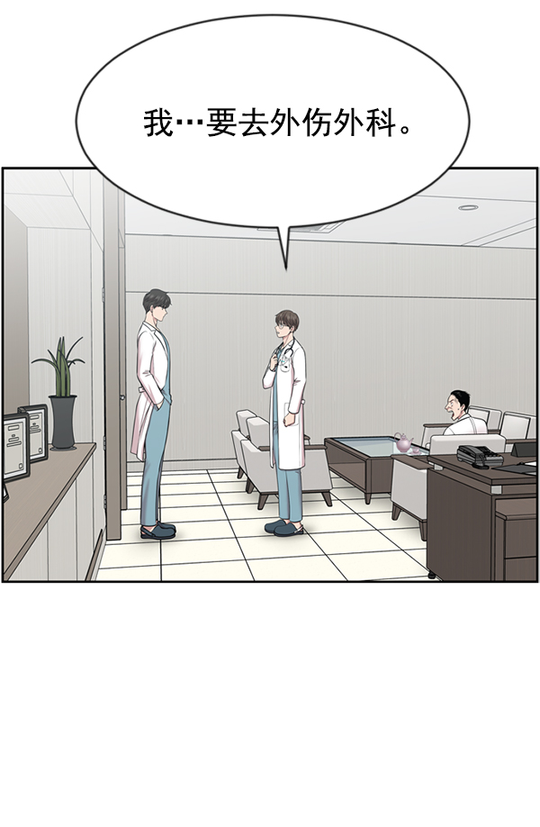 [第7话] 奴隶1号4