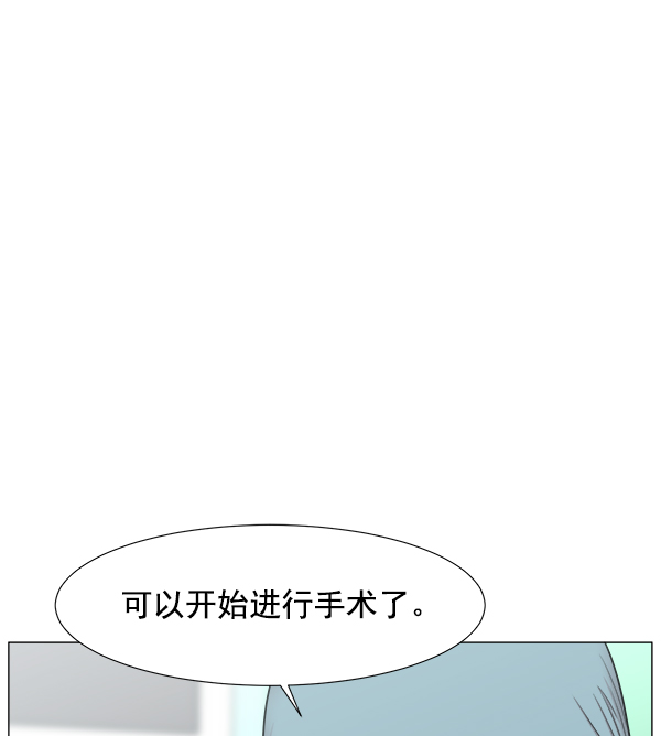 [第2部] 第21话 无贵贱之分0