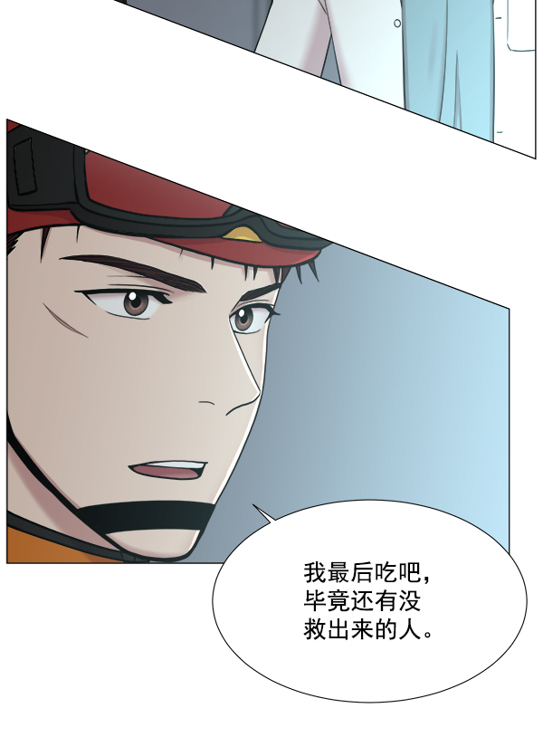 [第2部] 第57话 帮助3