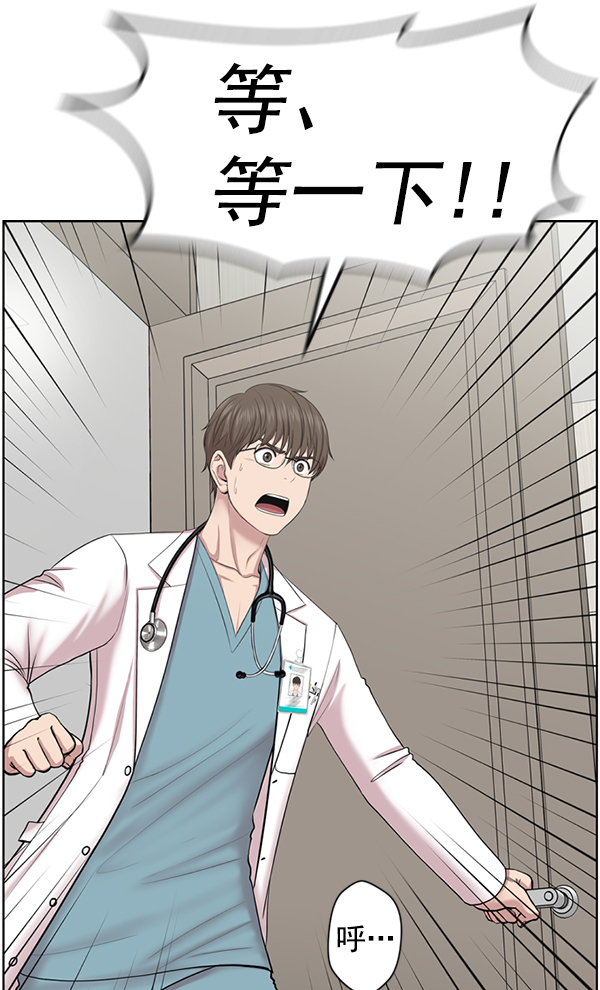 [第7话] 奴隶1号1