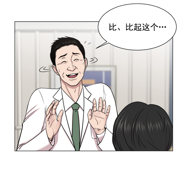 [第20话] 生死线3