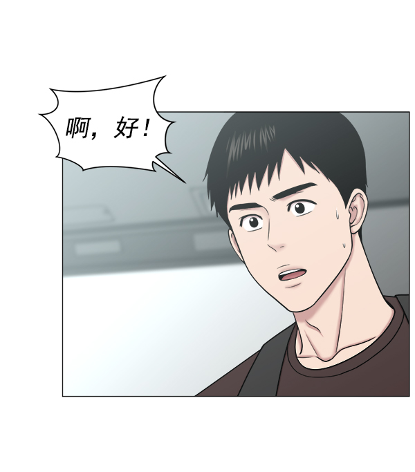 [第2部] 第54话 这就是教育（2）3