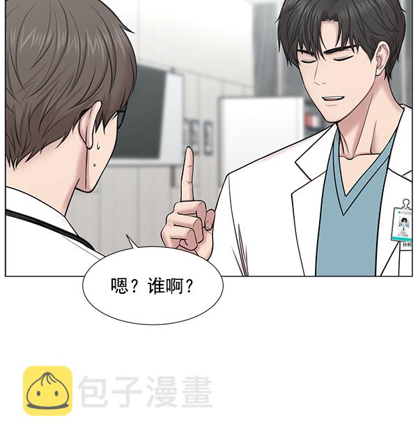 [第2部] 第26话 大型灾难1