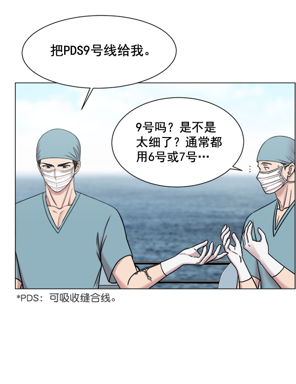 [第23话] 船上0