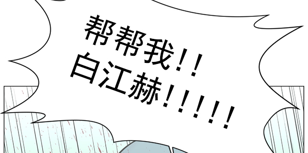 [第2部] 第44话 第一手术室2