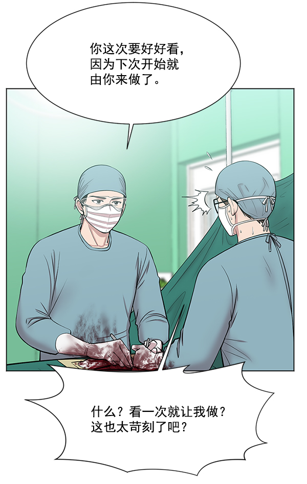 [第9话] 延续某种生命0