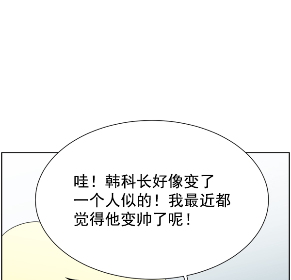 [第36话] 虽然为时已晚4