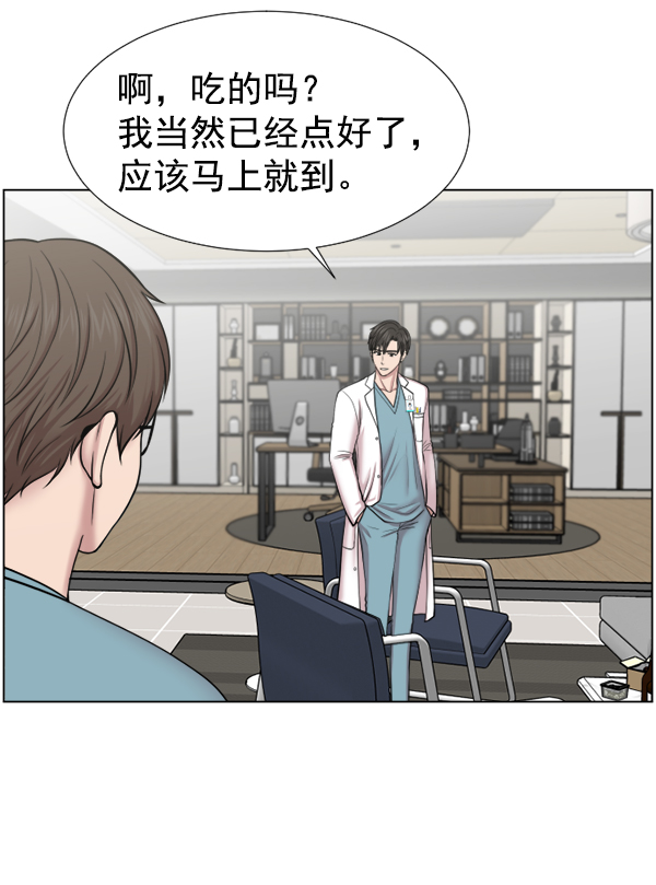 [第37话] 新的出发2