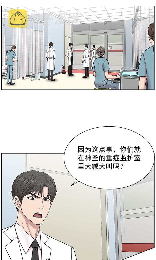 [第12话] 随便试试吧1