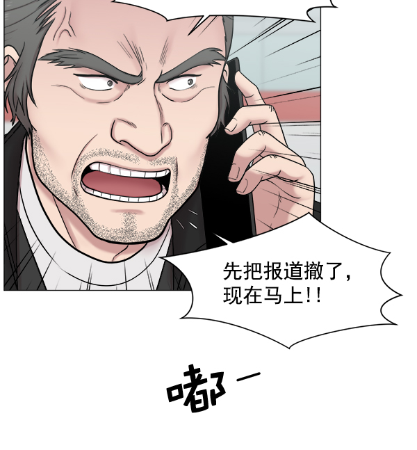 [第2部] 第13话 惨烈的代价（2）2