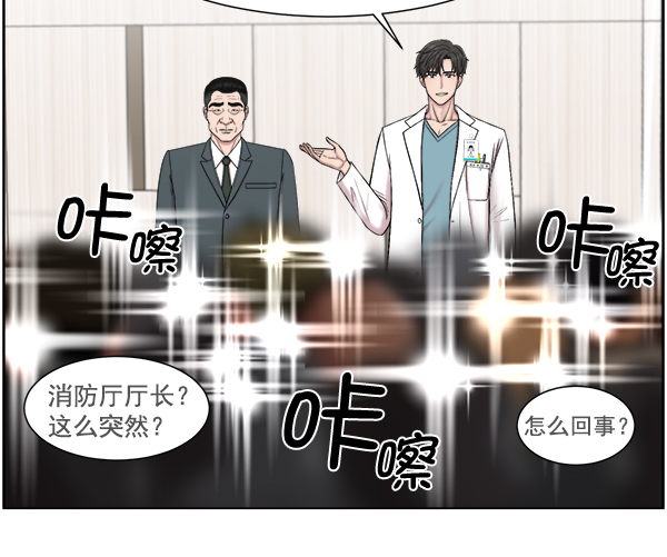 [第55话] 现在该怎么办0