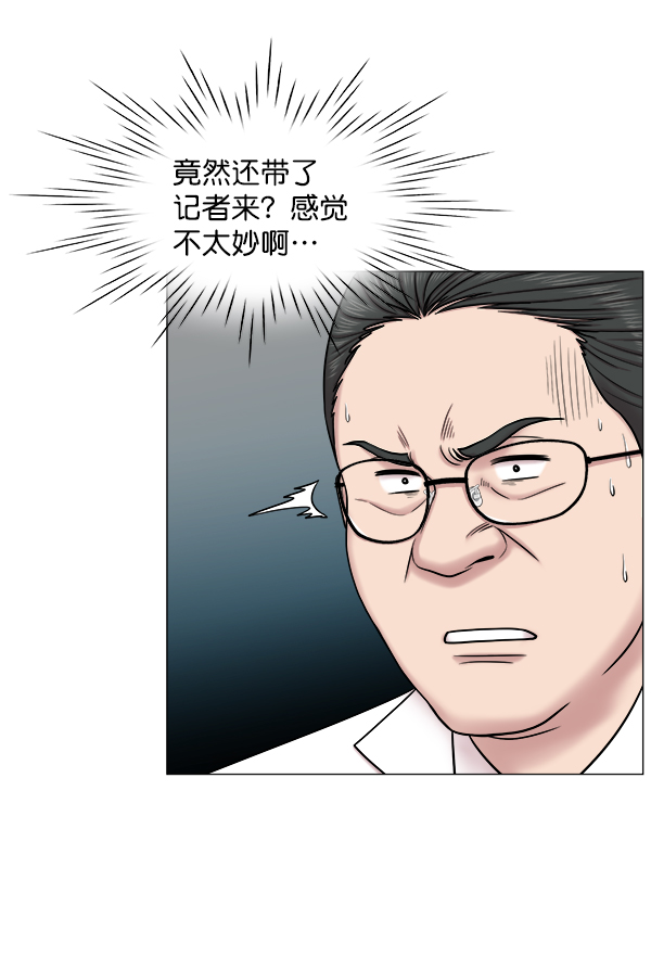 [第52话] 问题出在哪里？2