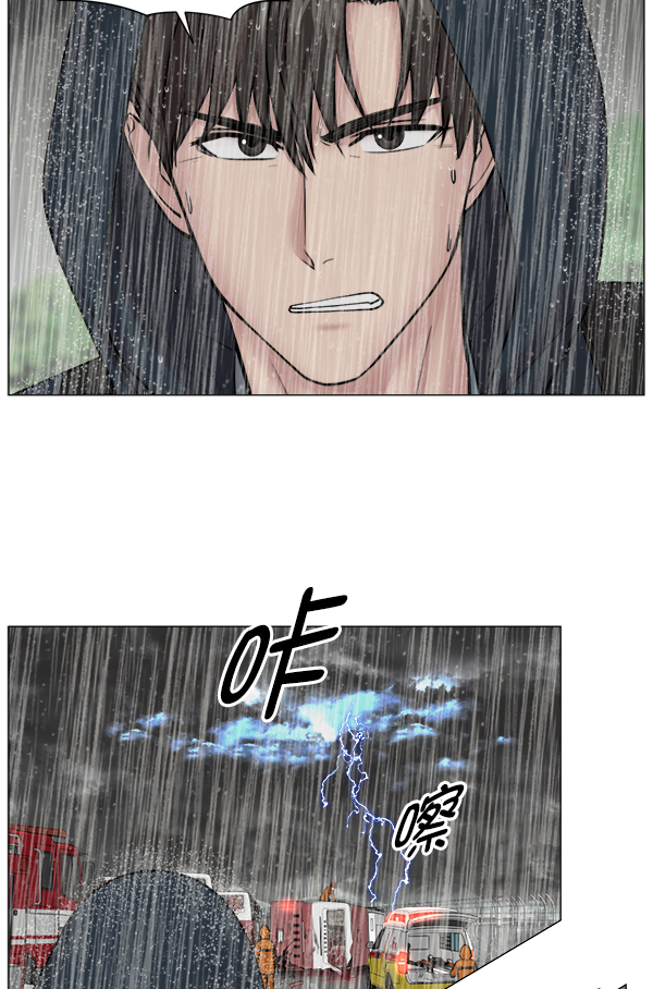 [第2部] 第26话 大型灾难0