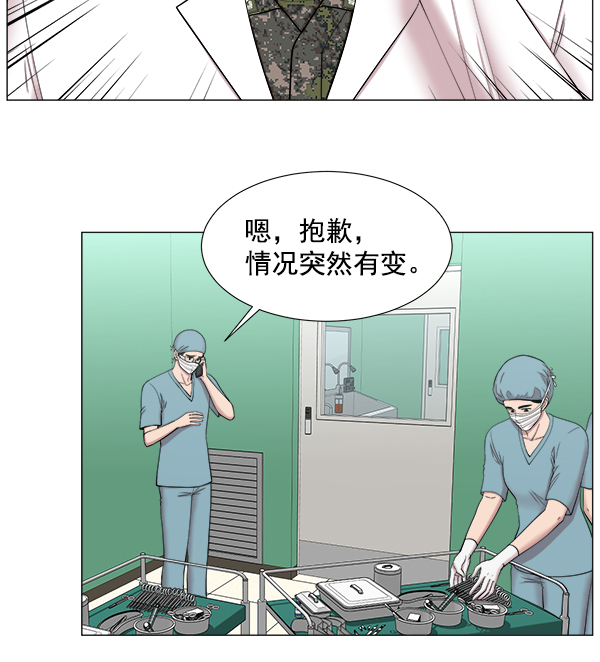 [第2部] 第6话 刚一来就1