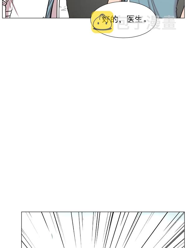 [第2部] 第55话 团队（1）2