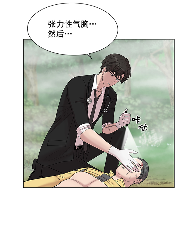 [第5话] 从头开始1