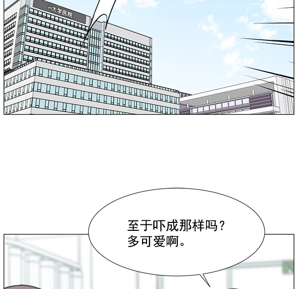 [第2部] 第60话 火灾2