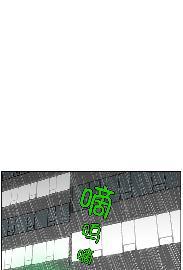 [第8话] 眼前的患者2