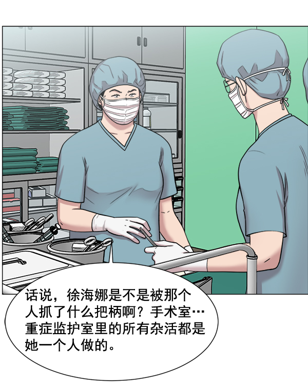 [第29话] 我可以的0