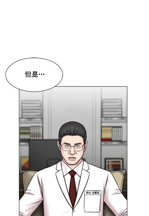 [第26话] 这就是白江赫0