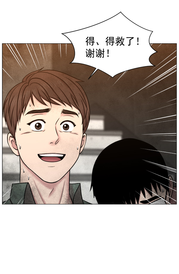 [第2部] 第63话 急救3