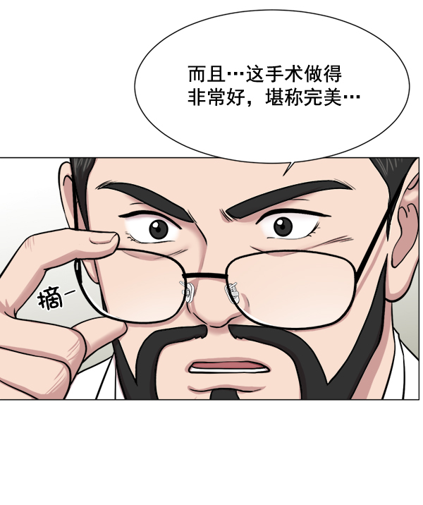 [第25话] 救活了3