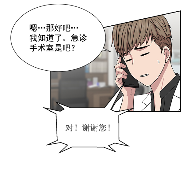 [第5话] 从头开始2