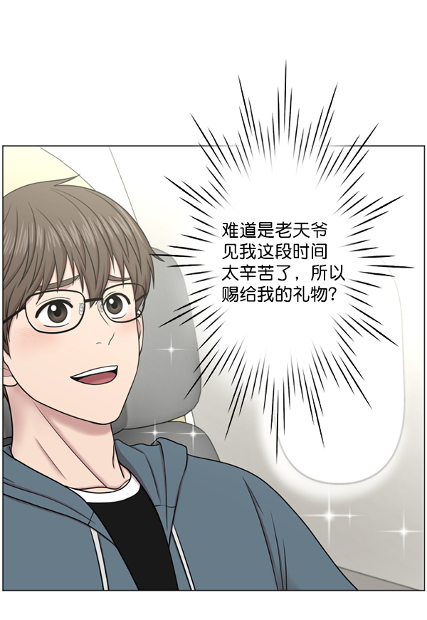 [第46话] 前往皇家医院3