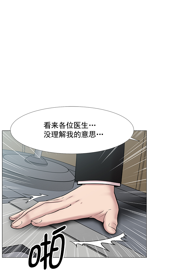 [第2部] 第49话 小的一步，大的飞跃0