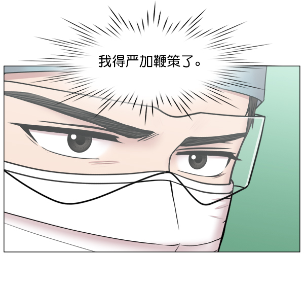 [第2部] 第17话 无论这个人是谁4