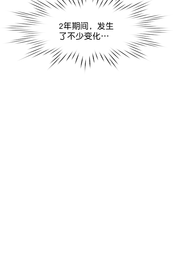 [第2部] 第62话 救人者（2）2