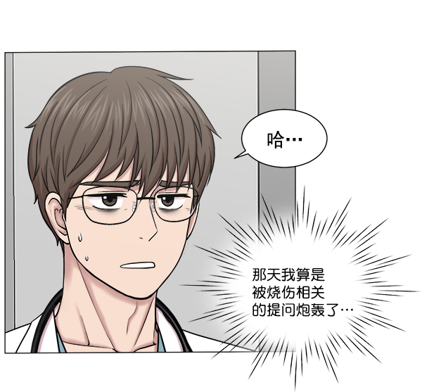 [第60话] 学无止境1