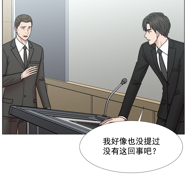 [第2部] 第49话 小的一步，大的飞跃3