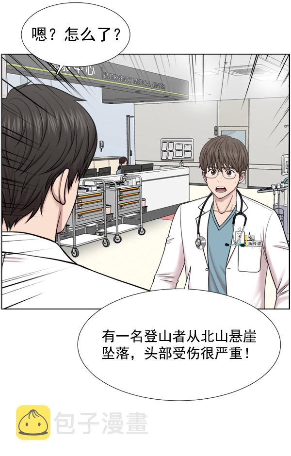 [第35话] 在路上2